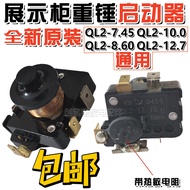 Original Authentic Refrigerator Freezer Compressor Heavy Hammer Starter QL2-7.45 8.6 Connection Dual