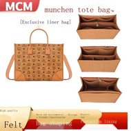 Suitable for mcm liner bag munchen tote portable lining layered shaping storage medium