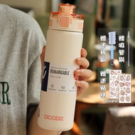 Dodge แก้วดื่มน้ำสแตนเลส 316 ทรงเรียบง่าย พร้อมขวดดื่มผูกรูปตุ๊กตาการ์ตูนสุดเท่สำหรับผู้หญิงและผู้ชา