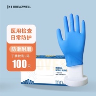 AT/🧨BreazwellDisposable Gloves Medical Nitrile Examination Gloves Powder-Free General Anesthesia Non-Slip Not Easy to En