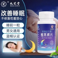 Jiuzhitang Melatonin Vitamin B6 Improve Melatonin Vitamin B6 Improve Melatonin Vitamin B6 Improves S