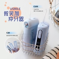 Smile Plus usmile Tooth Washer Portable c10sc20 Water Dental Floss Tooth Scaler Tooth Oral Cleaning 