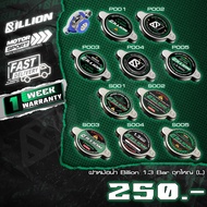 Billion Radiator Cap 1.3 Bar Size L