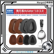 Suitable for Skull Pilot 1st Generation 2nd Generation Replacement Earmuffs Skullcandy aviator 1.0 E