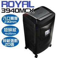 台南~大昌資訊 力田 ROYAL 3940MCX 碎紙機 短碎型 可碎CD 信用卡 小型訂書針 可連碎40分鐘