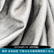 Wide-Width Silver Ion Radiation Protection Clothing Maternity Fabric EMF Shielding Grounding Bed She