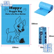 Next Day At EPI Degradable Pet Garbage Bag 1.5 Silk Vest Handle Dog Outing Shit Pick-Up