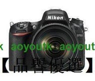 NIKON D750 送16G全配 機身 公司貨 單眼相機 相機【優選精品】