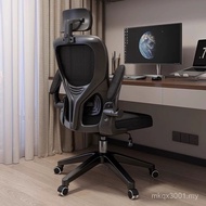 Office Chair Ergonomic Learning Seat Backrest Computer Sedentary Student Leisure Comfortable Dormito