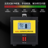 Car Battery Charger agm Start-stop Automatic Intelligent Repair Battery Charger 12v24v High Power
