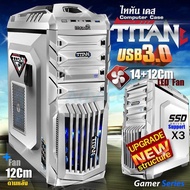 ITSONAS เคสคอมพิวเตอร์ ATX Case (NP) Titan (White)
