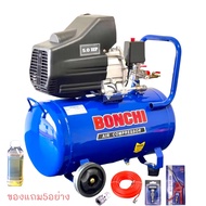 BONCHI ปั๊มลม ถังลม ปั๊มลมโรตารี่ 50 ลิตร 5 แรงม้ารุ่นBC-50L+อุปกรณ์ 5 อย่าง