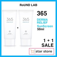 Round Lab 365 Derma Relief Suncream 50ml X 2 SPF 50+ PA++++/Korea Beauty Sun Cream.Dokdo