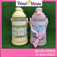 Botol Air STRAW ada tali Budak KU.KU DUCKBILL /Water Bottle With Straw Kid KU.KU DUCKBILL / Handy Tu