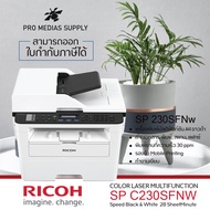 Ricoh SP 230SFNw เครื่องปริ้นเตอร์เตอร์มัลติฟังก์ชันเลเซอร์ ขาวดำ Print Scan Copy Fax Wifi Network Duplex ประกันเครื่อง 3 ปี