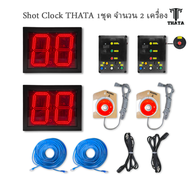 THATA Basketball SHOTCLOCK ป้ายจับเวลาสนามบาสเกตบอล รุ่น 121424