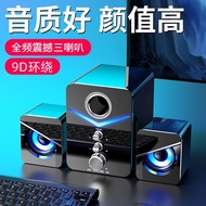Computer Speaker Desktop Desktop Dual Speaker RGB Subwoofer Bluetooth Speaker