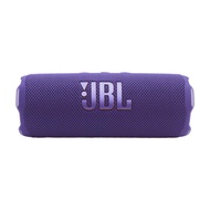 JBL Flip 7 ลำโพงไร้สาย ขนาดพกพา by munkong