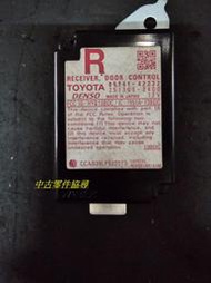 (中古零件協尋) TOYOTA 豐田 RAV4 RAV-4 中控控制盒 搖控接收盒 89741-42232