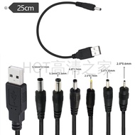 [Over 2 Pcs] USB Power Cord to 5.5/4.0/3.5/2.5 Fan Table Lamp Toy Router 5V2A3A Charging Cable