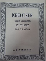 KREUTZER 克羅采 42首練習曲