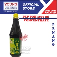 Pat Poh Tea 槟城八宝凉茶 Buy12xRM11.99(1Litre)  Pep Poh Herbs Syrup/ PakPoh / Eight Treasures Herbal Tea /