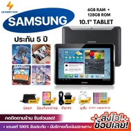 ประกัน 5ปี Tablet แท็บเล็ต Samsung แท็บเล็ต 10.1นิ้ว แท็ปเล็ต แท็บเล็ตของแท้ 6+128GB แท็บเล็ตใหม่ แท