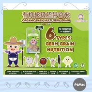 Q Baby Market Organic Baby Multi Germ Grain 12months+ (Super Food) 有机超级胚芽谷米 600g