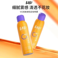 Babi Makeup Setting Spray VC Long-Lasting Color Locking Oil Control Waterproof Sweat-Proof Non-Take-