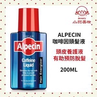 Alpecin 咖啡因頭髮液 200ML（平行進口）