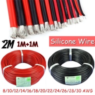 2PCS 1meter Red+1meter Black Silicon Wire 12AWG 14AWG 16AWG 22AWG 24AWG Heatproof Soft Silicone Wire