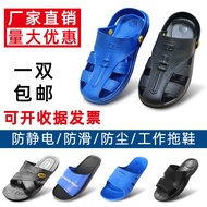 Anti-Static Shoes ESD Anti-Static Slippers Women SPU Soft Sole Comfortable Thickened Breathable Dust