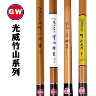 Wei Haiguang Weizhushan 123th Generation 3.6m 4.5m 5.4m 6.3m Free Replacement Handle Carbon Taiwan F