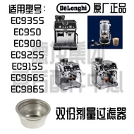 Delong EC9155 EC9255 EC9355 EC9665 EC9865 EC900 EC950 Double Cup Powder Bowl