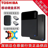 Toshiba B3 Mobile Hard Disk A51T 2T Suitable for USB3.0 High-Speed Mobile Game Console Computer Exte