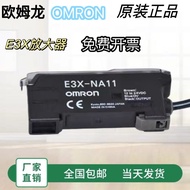 Optical Fiber Amplifier E3X-NA41/E3X-ZD11/NA11/HD10/ZD41/DA11-S/DA21