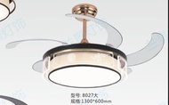 全新商用家用客廳房間Ceiling Light 天花燈隱形風扇燈