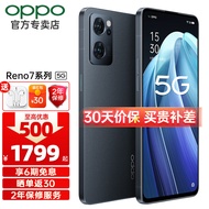 OPPO Reno7新品5G手机全网通【6期免息】reno8同系列opporeno7 Reno7 星夜黑（8G+256G） 5G全网通 官方标配【咨询有礼+优先发货】