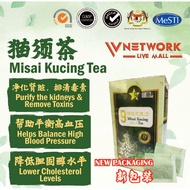 9 Star Tea Misai Kucing (60 tea bags) | 9星 猫须茶 (60茶包) 猫须茶✅ | Natural Herbal Drink | Approved by KKM