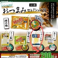 J.DREAM 大人的零食 扭蛋 成人下酒零嘴 吊飾 轉蛋 いかくん 魷魚