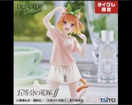 Taito別色版） 五等分的花嫁 Desktop Cute Figure $140
