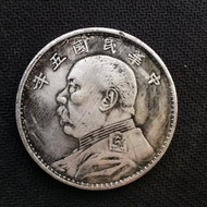 銀元銀幣收藏袁大頭銀元伍元5元民國五年銀元銅銀元