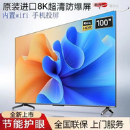 8k高清150寸智能語音50 65 70 80 85 100平板無邊框oled電視