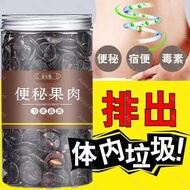 Constipation Relief Healthy Tea 100g