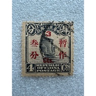 Chinese Stamps Set Of Burmese Sailboats 4cent 3cent Year 1912-1949