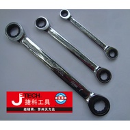 JETECH JETECH Double Torx Ratchet Wrench GRD Double Torx Ratchet Wrench Double Torx Wrench