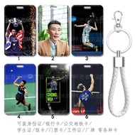 马来西亚羽毛球比赛服李宗伟钥匙扣挂件带挂绳公交通地铁卡套工牌 Malaysia Badminton Competition Uniform Lee Chong Wei Keychain Pendant