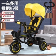 🚢Children's Tricycle2-6Year-Old Baby Bicycle Bicycle with Awning Rotatable Hand Push Baby Tricycle