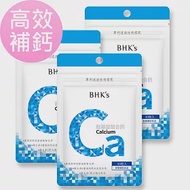 BHK’s 胺基酸螯合鈣錠 (30粒/袋)3袋組
