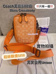  原售$858👉清貨大減價$798 🧡橙色旺財🧡✅香港現貨✅ 只有一個‼️鬥手快!! 先入數先得 買比男朋友/老公‼️一定鍾意‼️🤩unisex 男女都啱用  🙆🏻‍♂️Coach Mens Stan